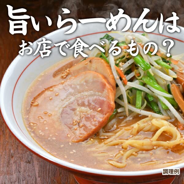Amazon.co.jp: 生ラーメン 6食セット 北海道 食べ比べ （旭川醤油